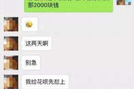 本溪债务清欠服务